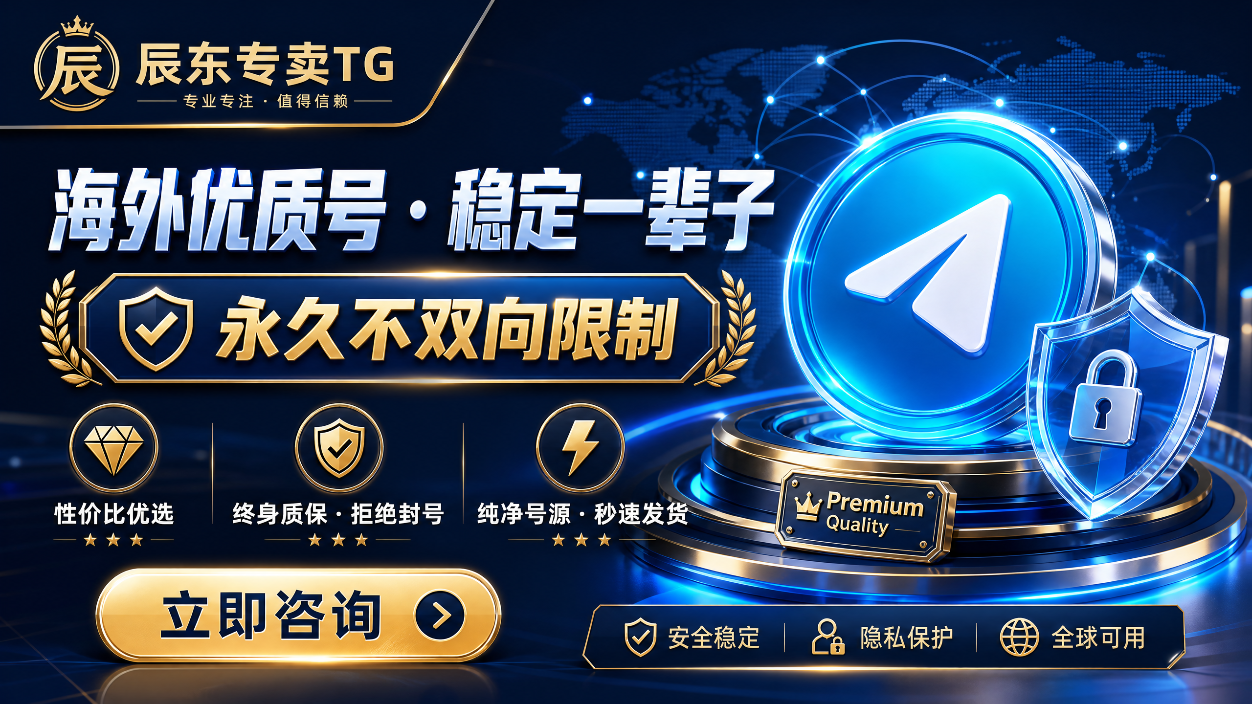 商品活动 banner 3
