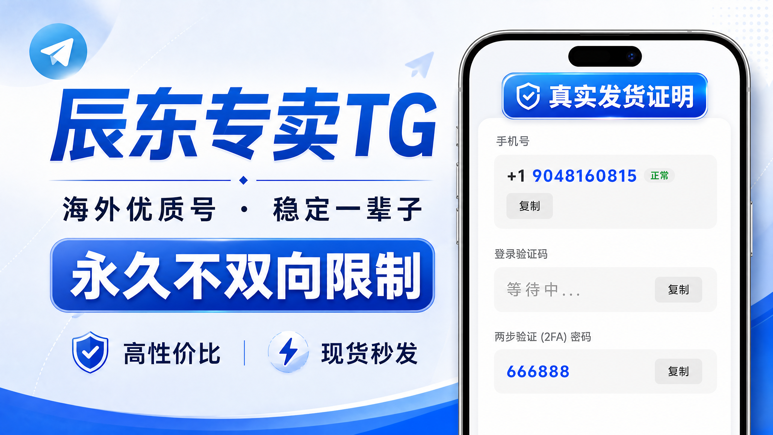 商品活动 banner 1